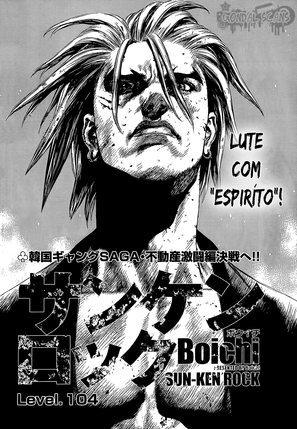 Sun-ken Rock Capítulo 104 Página 2