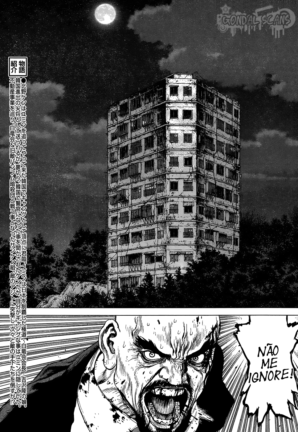 Sun-ken Rock Capítulo 104 Página 3