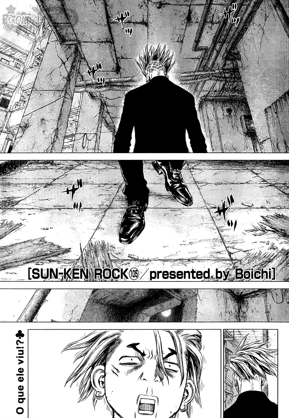 Sun-ken Rock Capítulo 105 Página 1