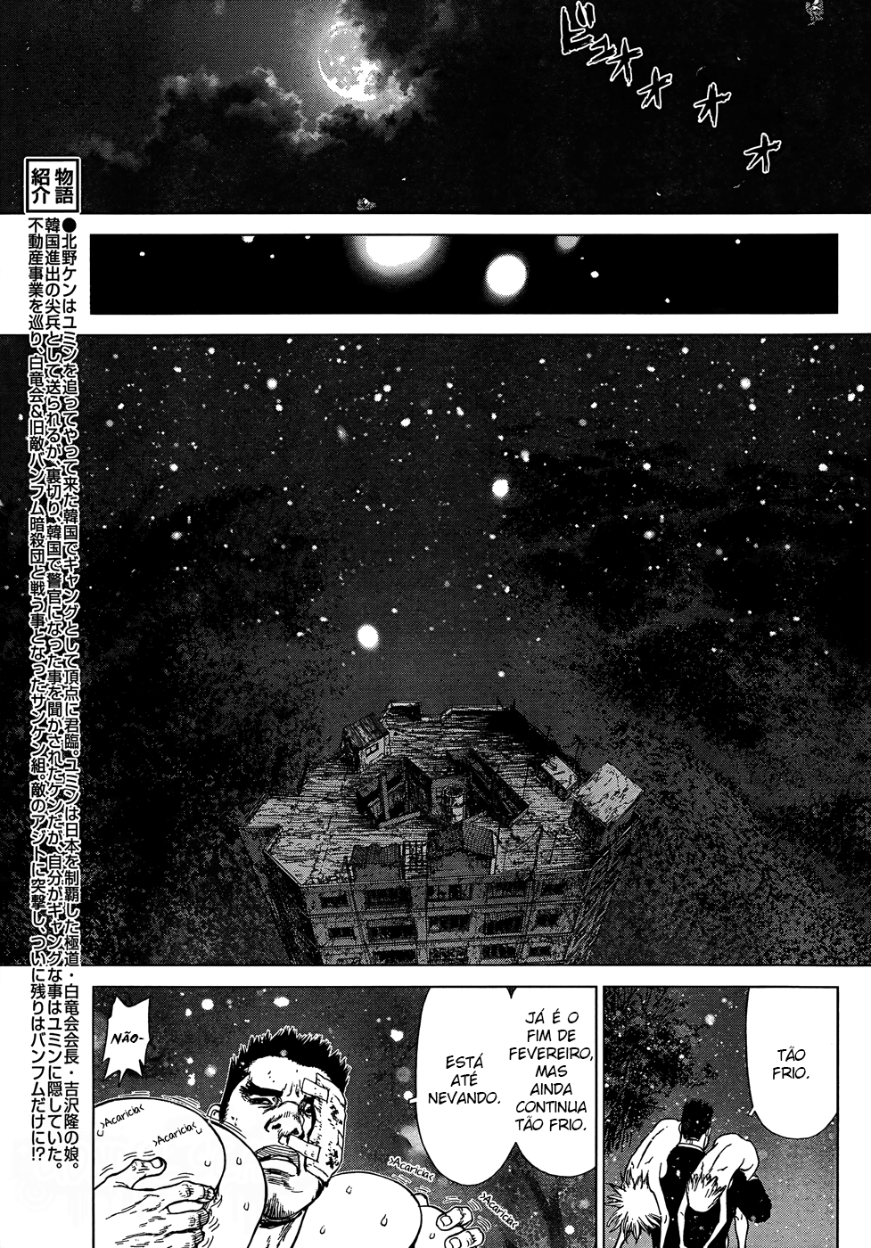 Sun-ken Rock Capítulo 106 Página 3