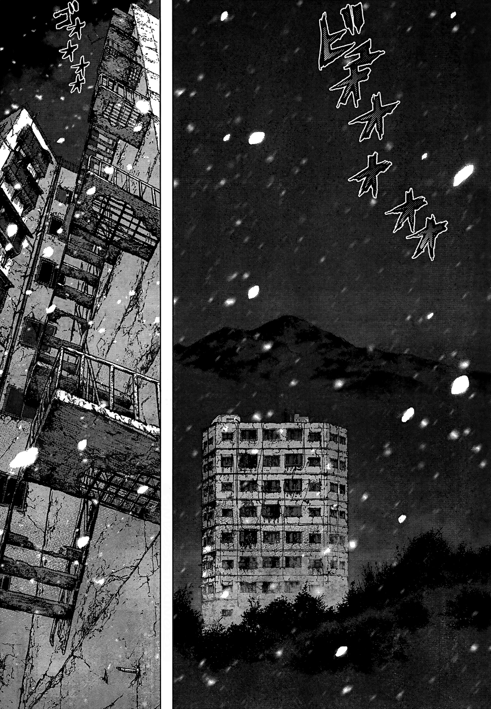 Sun-ken Rock Capítulo 106 Página 4