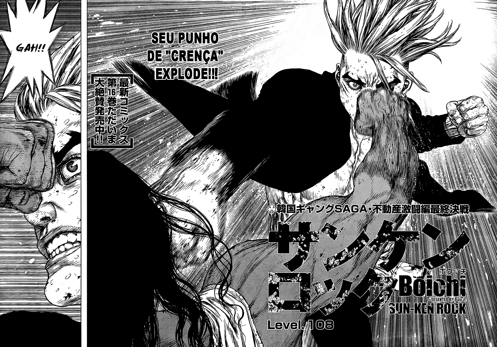 Sun-ken Rock Capítulo 108 Página 2
