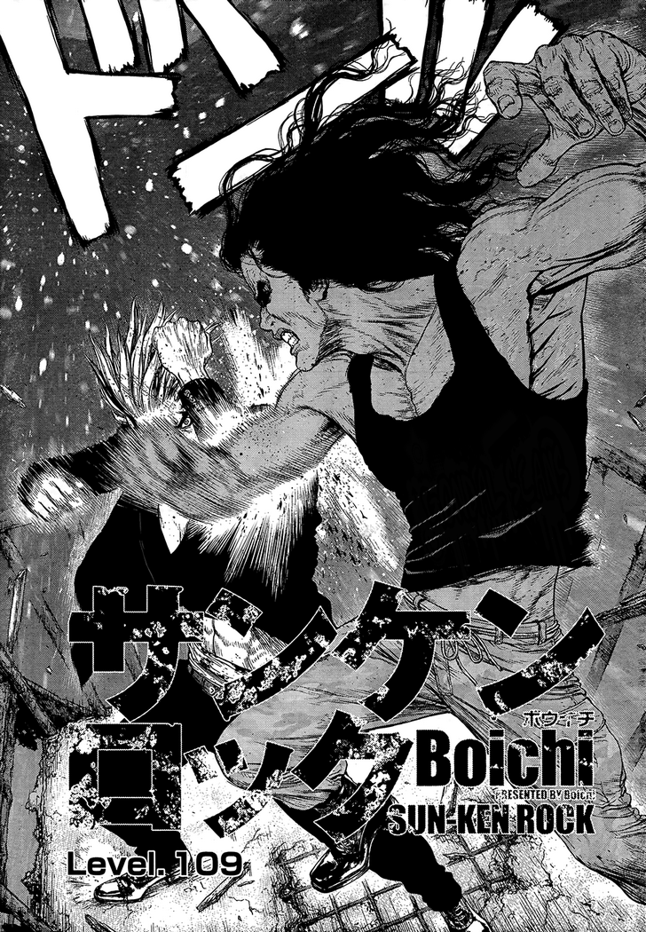 Sun-ken Rock Capítulo 109 Página 3