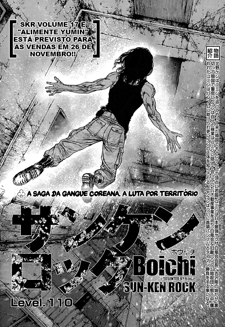 Sun-ken Rock Capítulo 110 Página 2