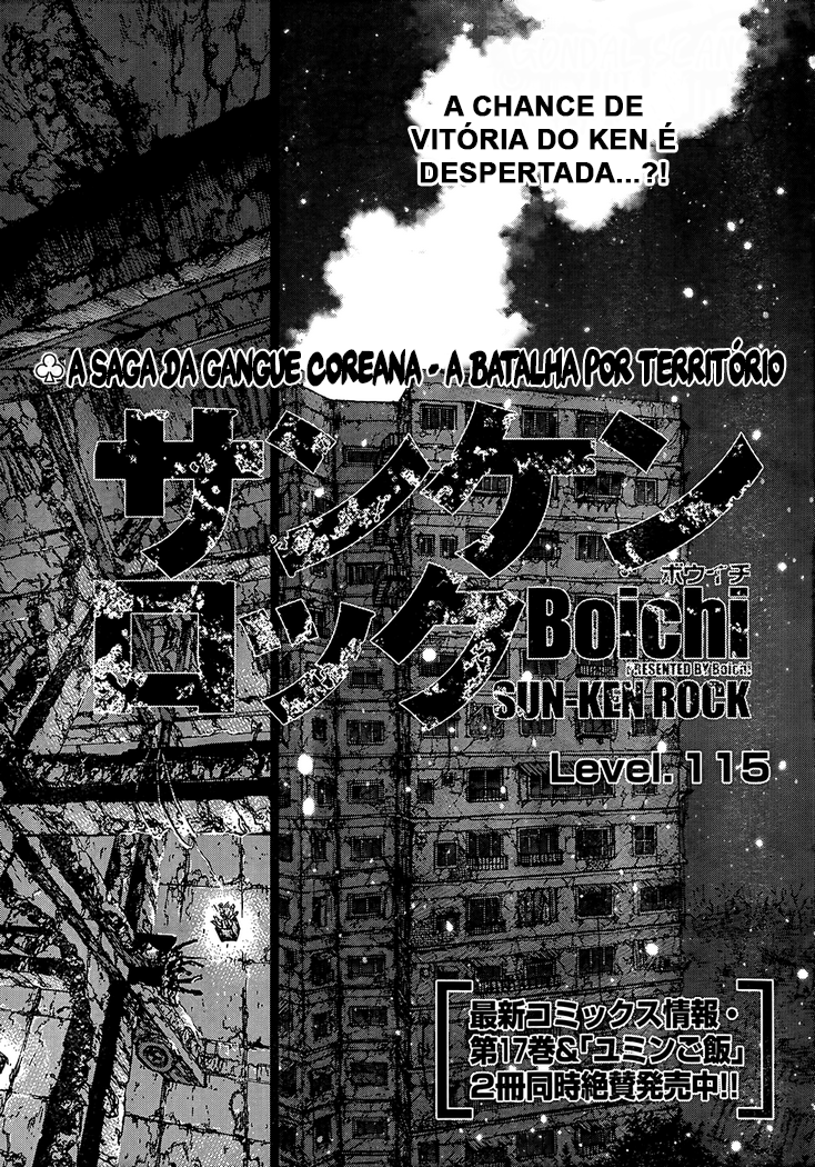 Sun-ken Rock Capítulo 115 Página 3