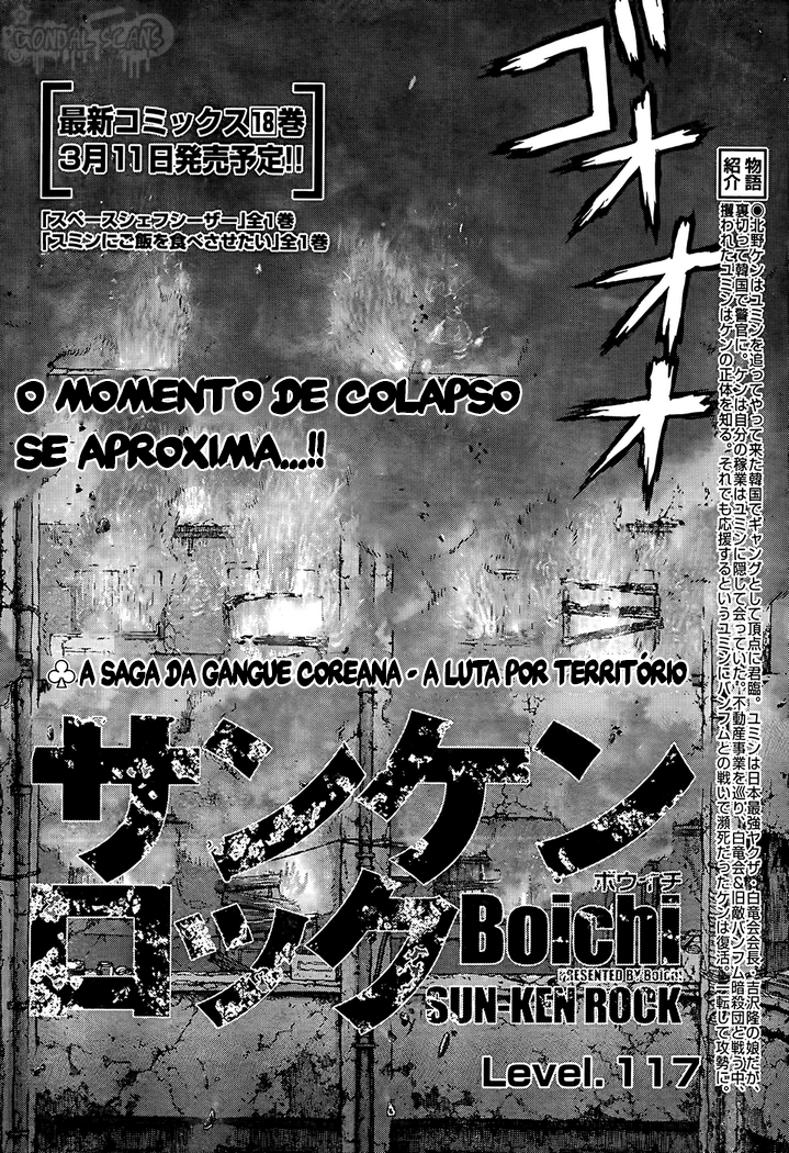 Sun-ken Rock Capítulo 117 Página 4