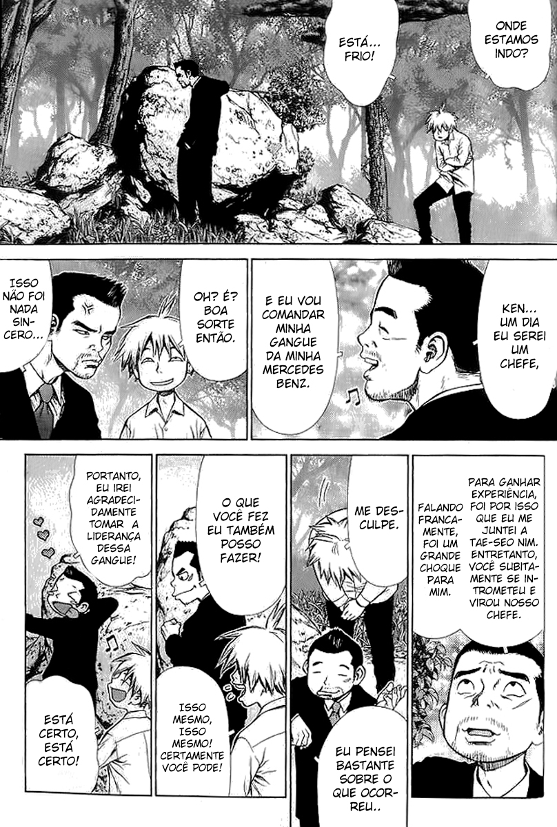 Sun-ken Rock Capítulo 12 Página 12