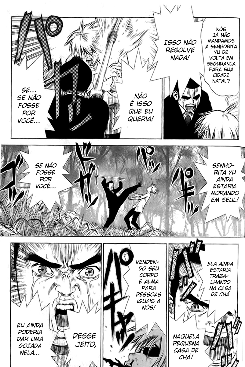 Sun-ken Rock Capítulo 12 Página 18