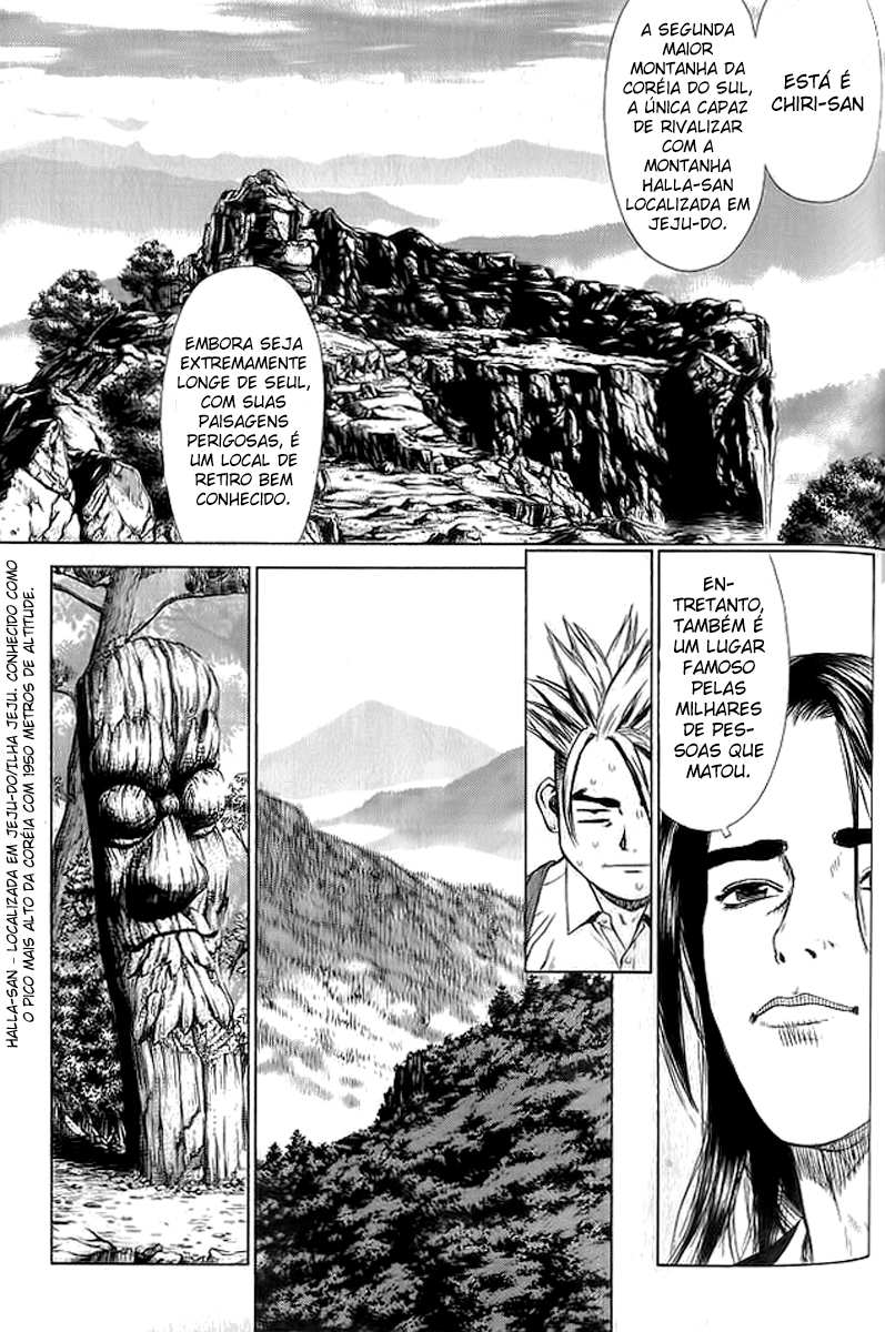 Sun-ken Rock Capítulo 12 Página 4