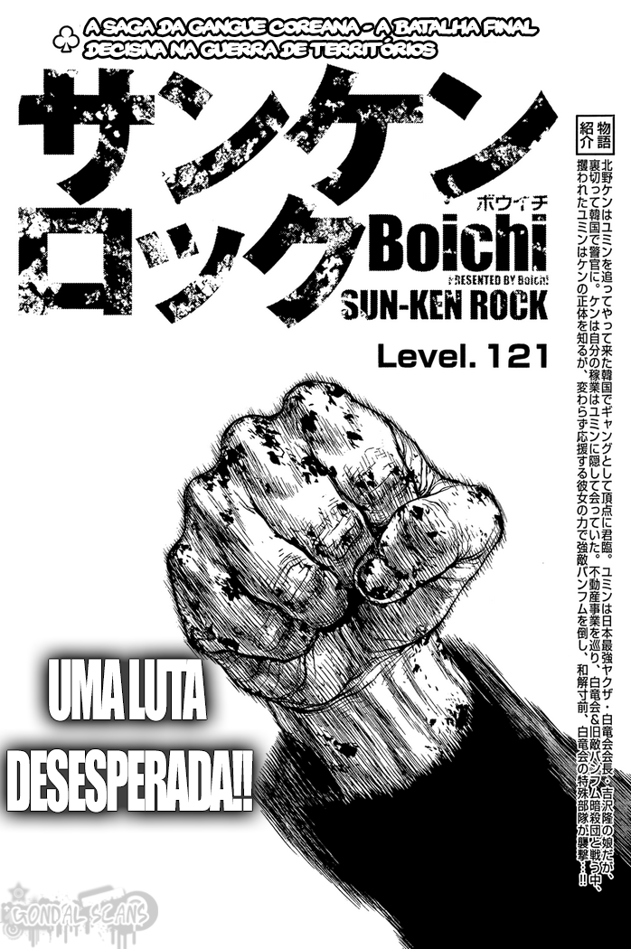 Sun-ken Rock Capítulo 121 Página 4