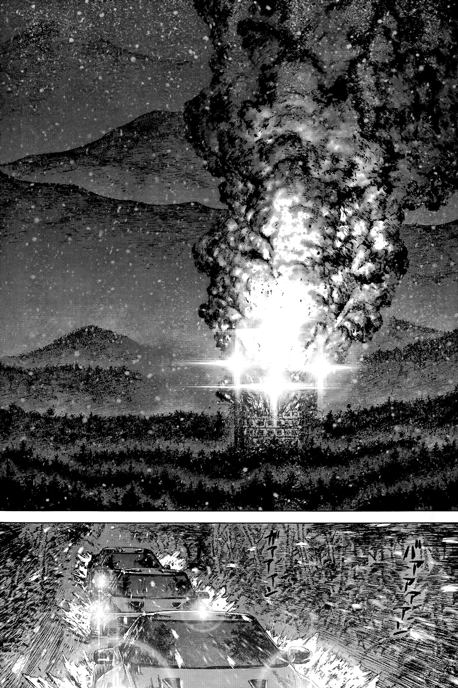 Sun-ken Rock Capítulo 123 Página 21
