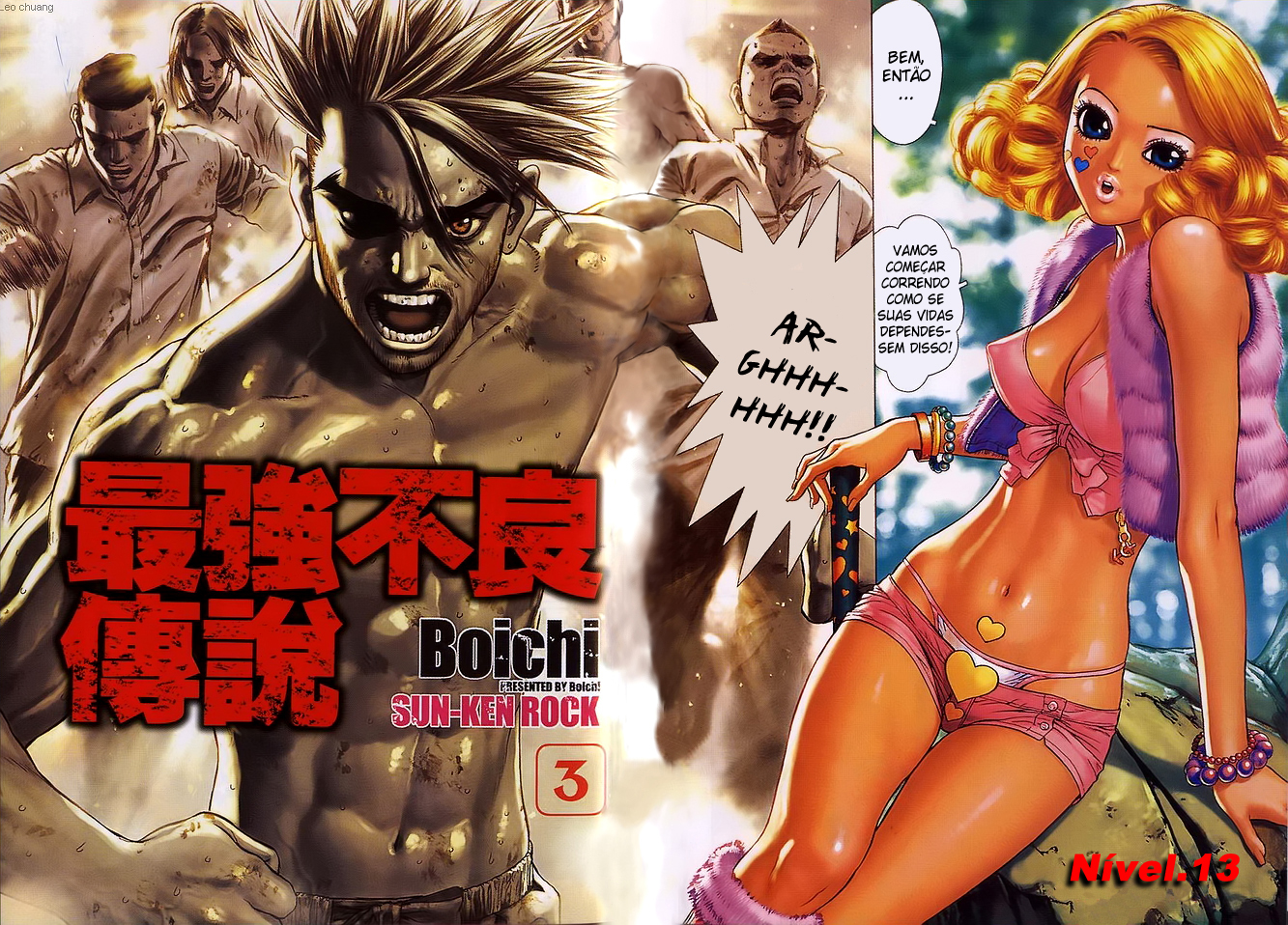 Sun-ken Rock Capítulo 13 Página 3