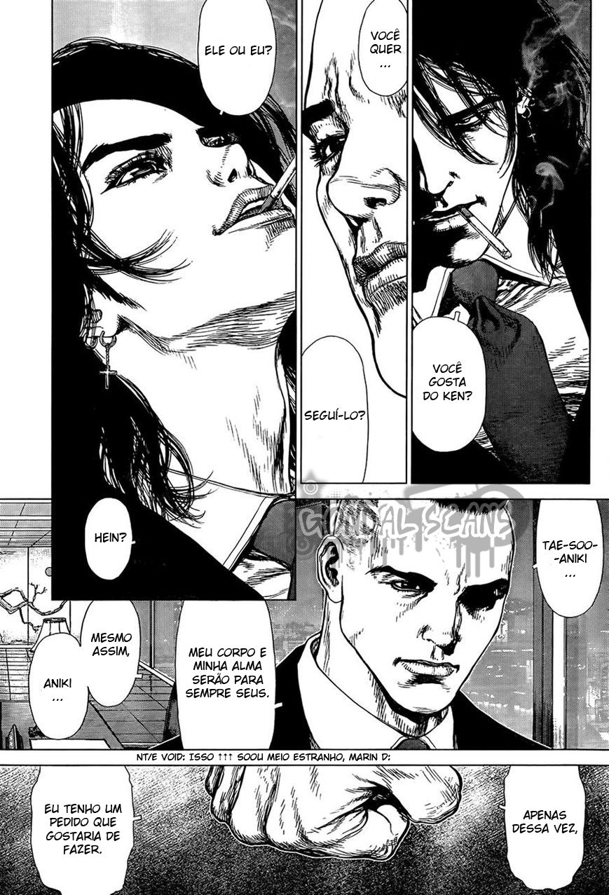 Sun-ken Rock Capítulo 131 Página 22
