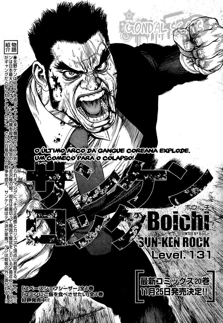 Sun-ken Rock Capítulo 131 Página 3