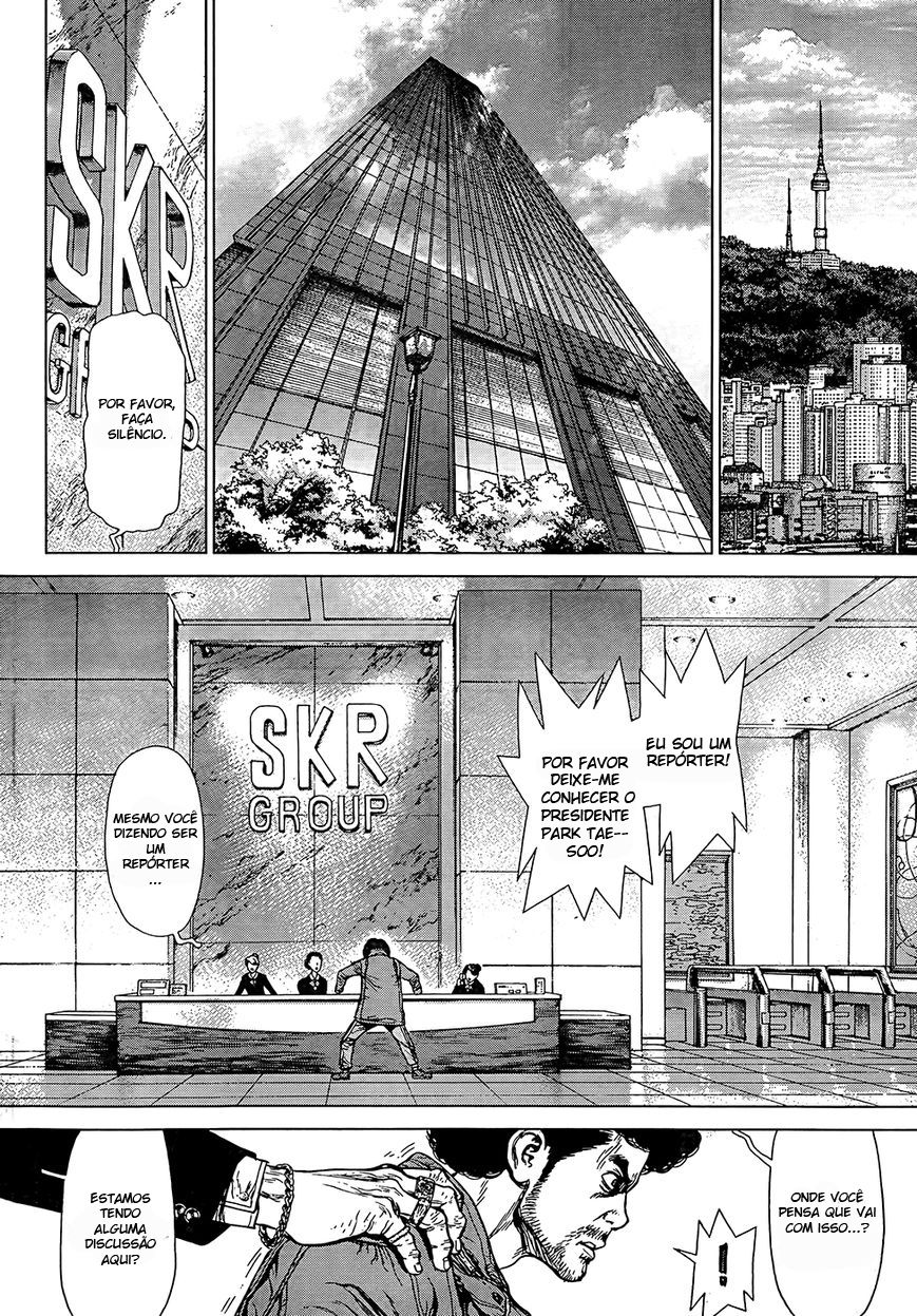 Sun-ken Rock Capítulo 132 Página 19