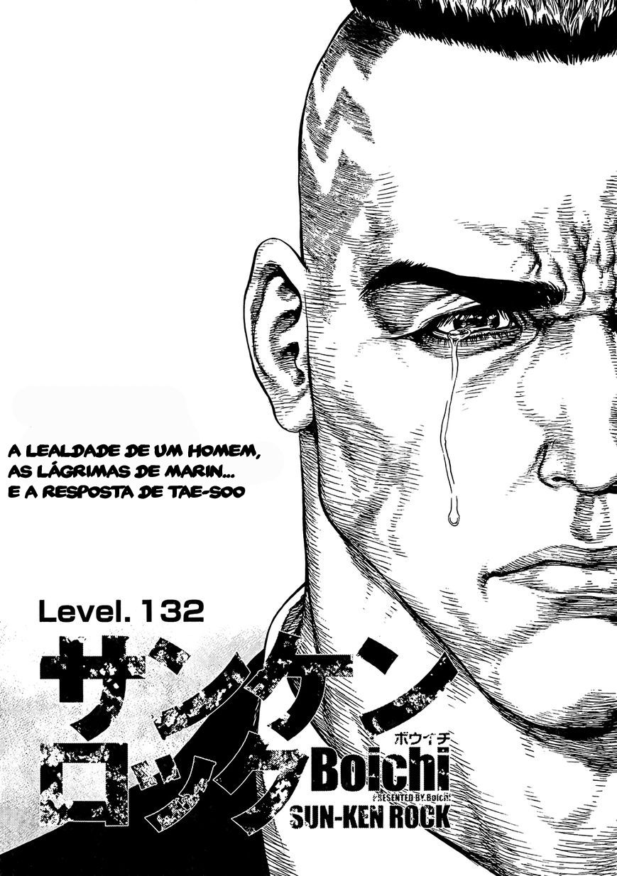 Sun-ken Rock Capítulo 132 Página 3