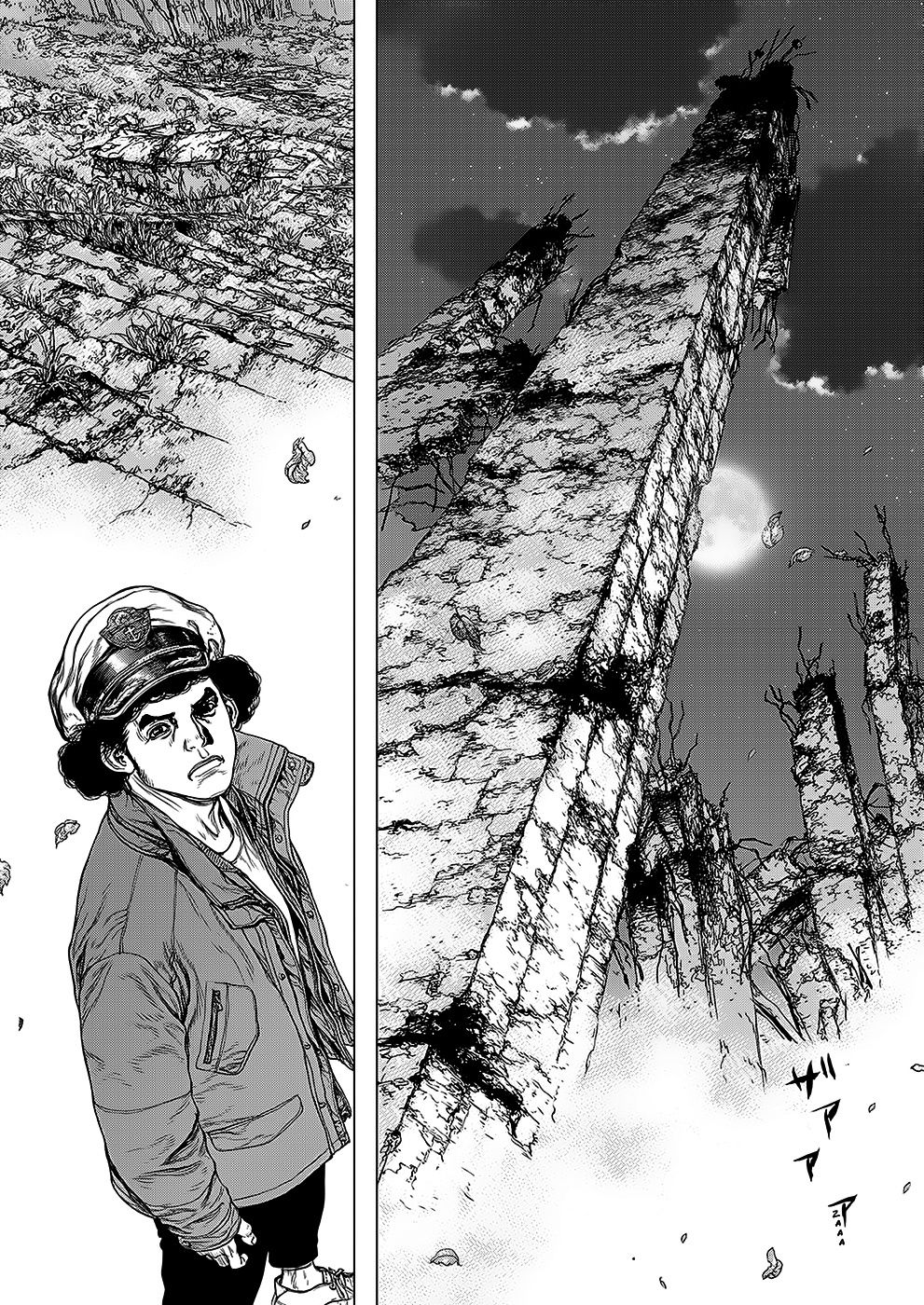 Sun-ken Rock Capítulo 135 Página 7