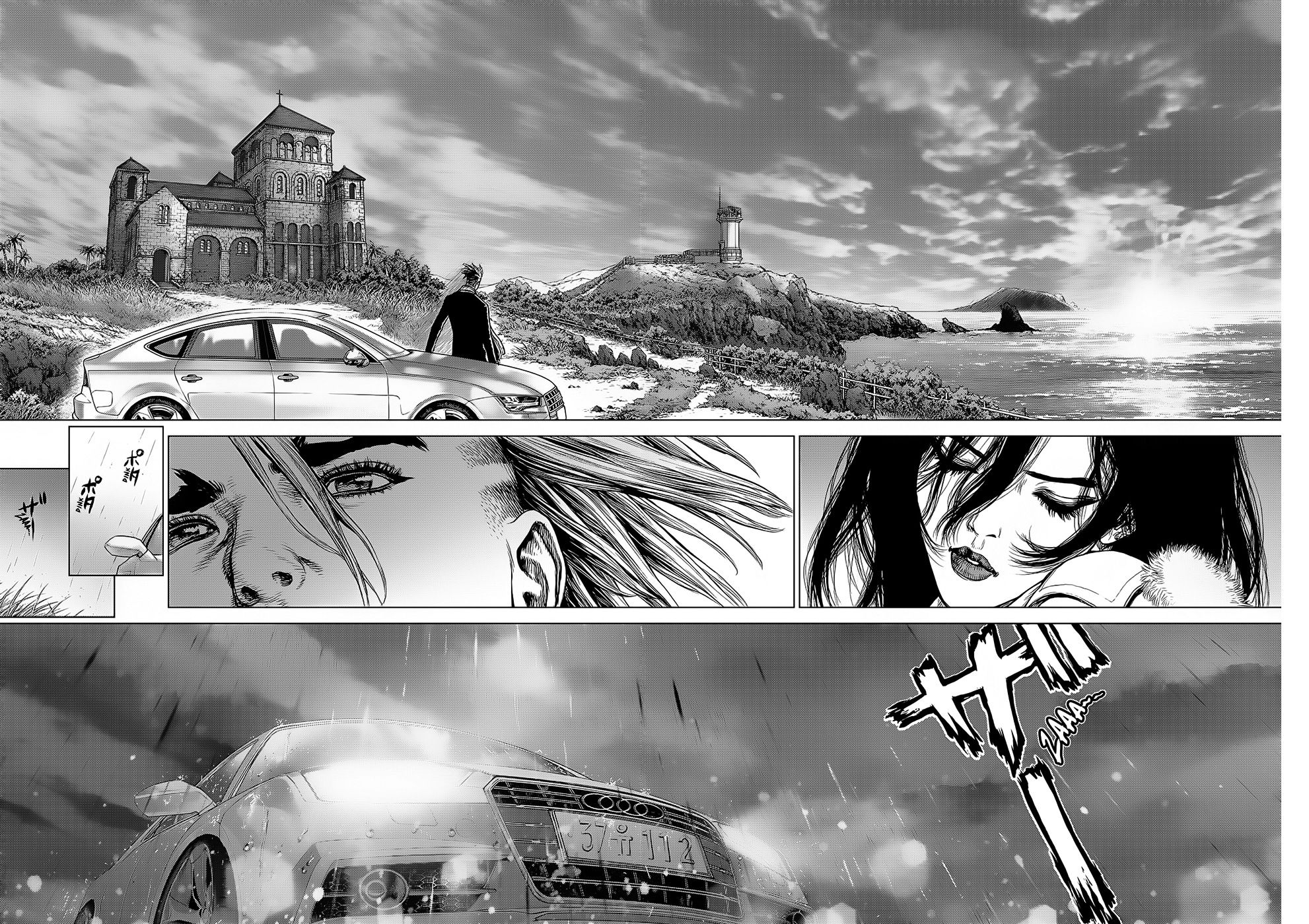 Sun-ken Rock Capítulo 142 Página 18