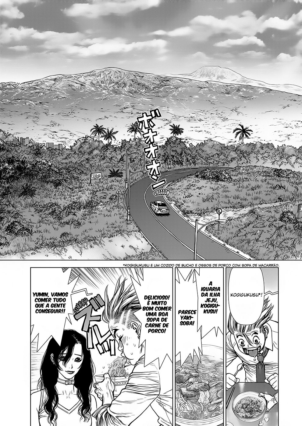 Sun-ken Rock Capítulo 142 Página 4