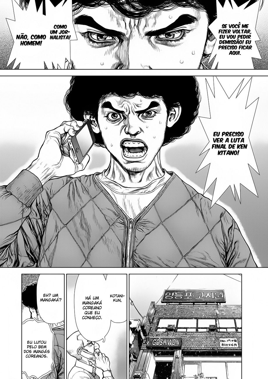 Sun-ken Rock Capítulo 146 Página 15