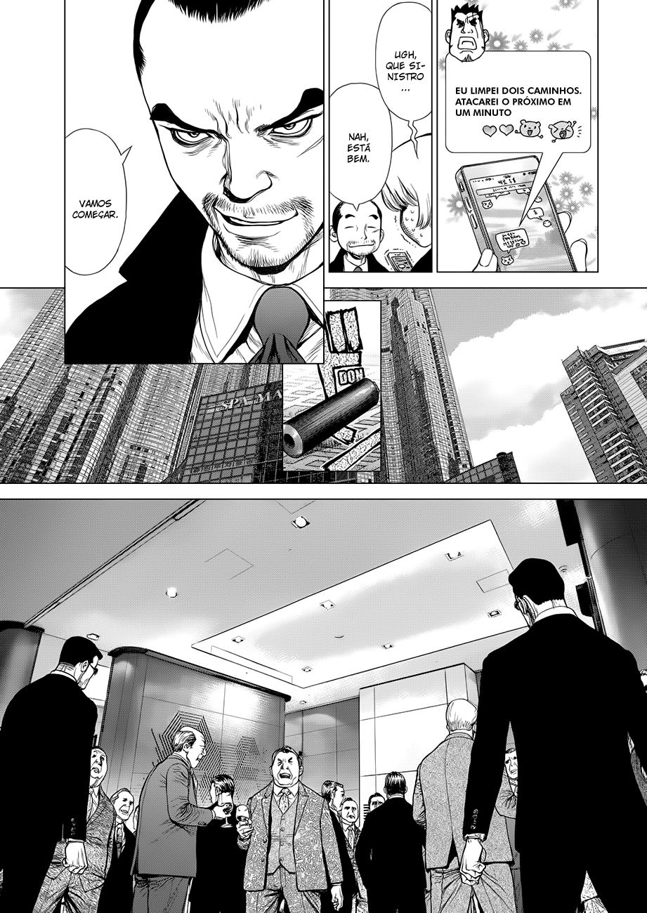 Sun-ken Rock Capítulo 149 Página 7