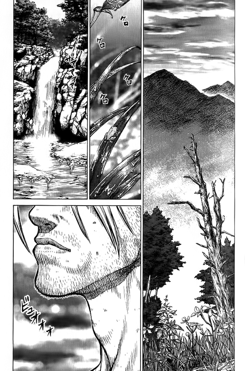 Sun-ken Rock Capítulo 15 Página 6