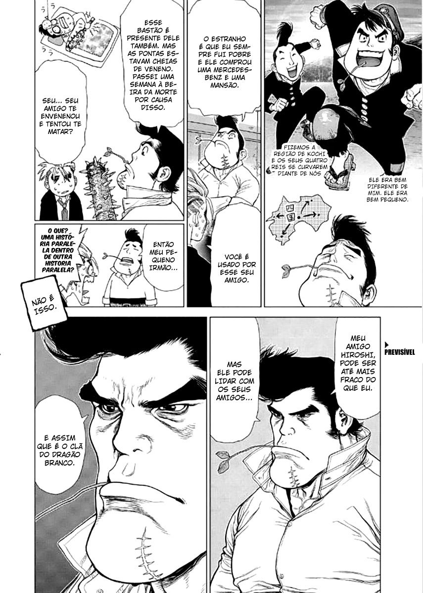 Sun-ken Rock Capítulo 151 Página 16
