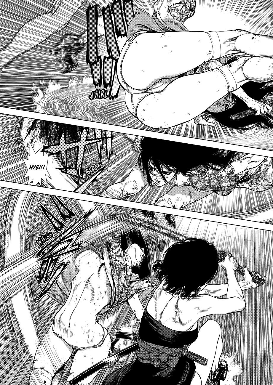 Sun-ken Rock Capítulo 157 Página 3