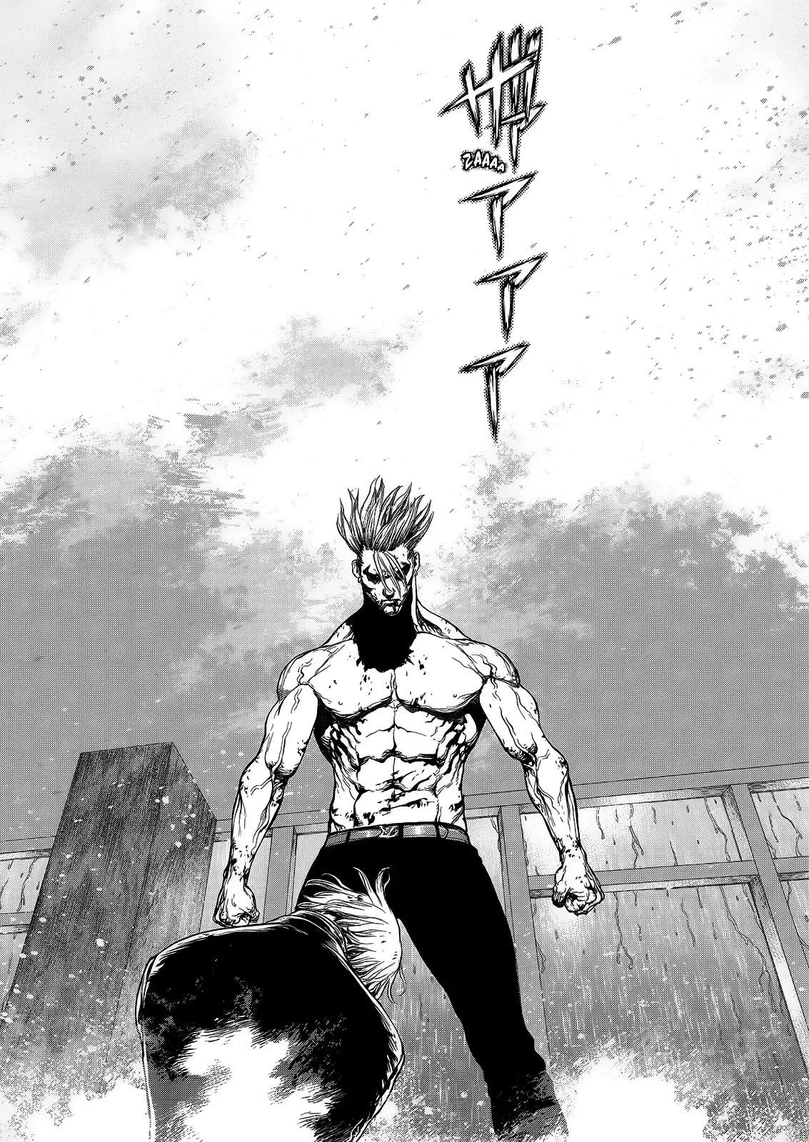Sun-ken Rock Capítulo 164 Página 18