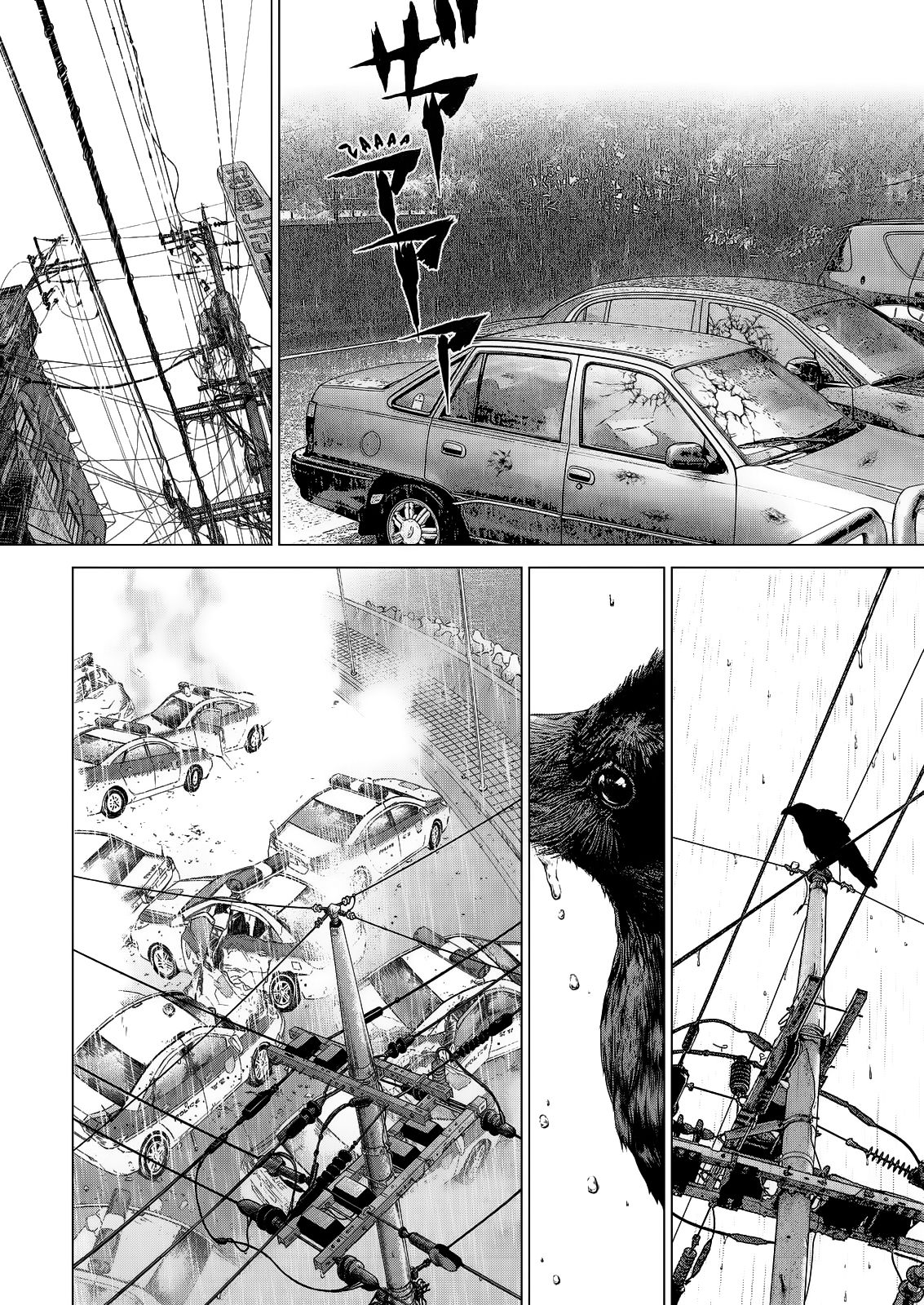Sun-ken Rock Capítulo 165 Página 9