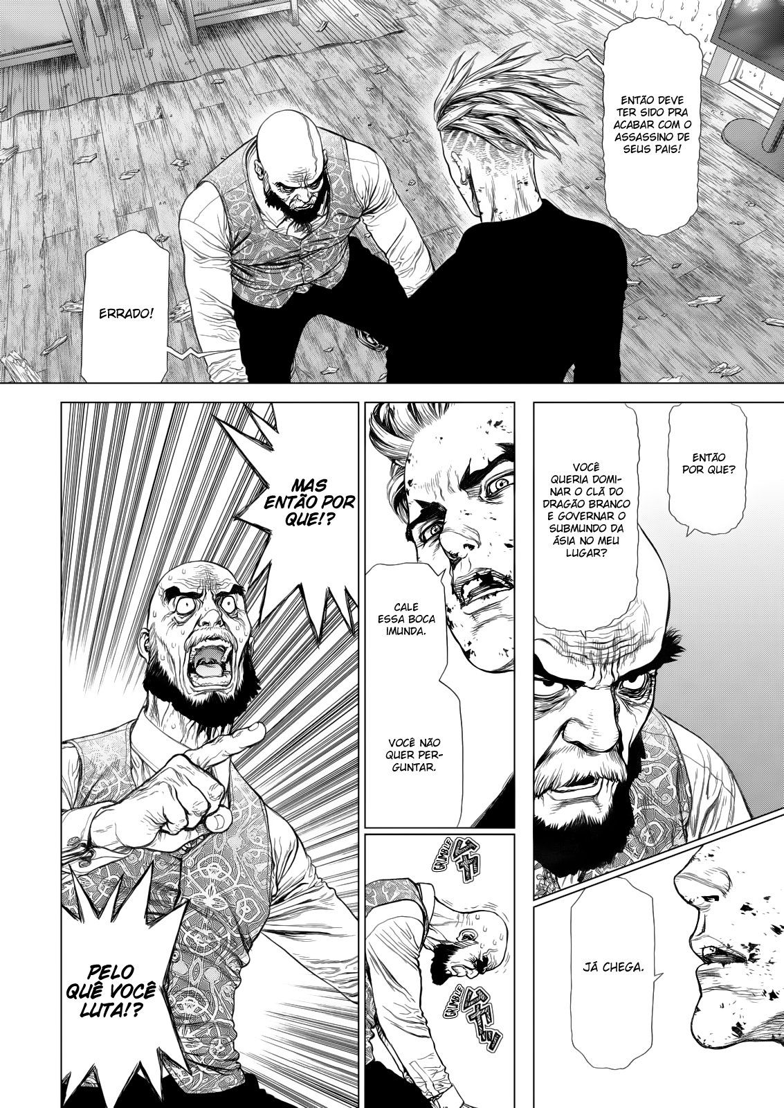 Sun-ken Rock Capítulo 166 Página 5