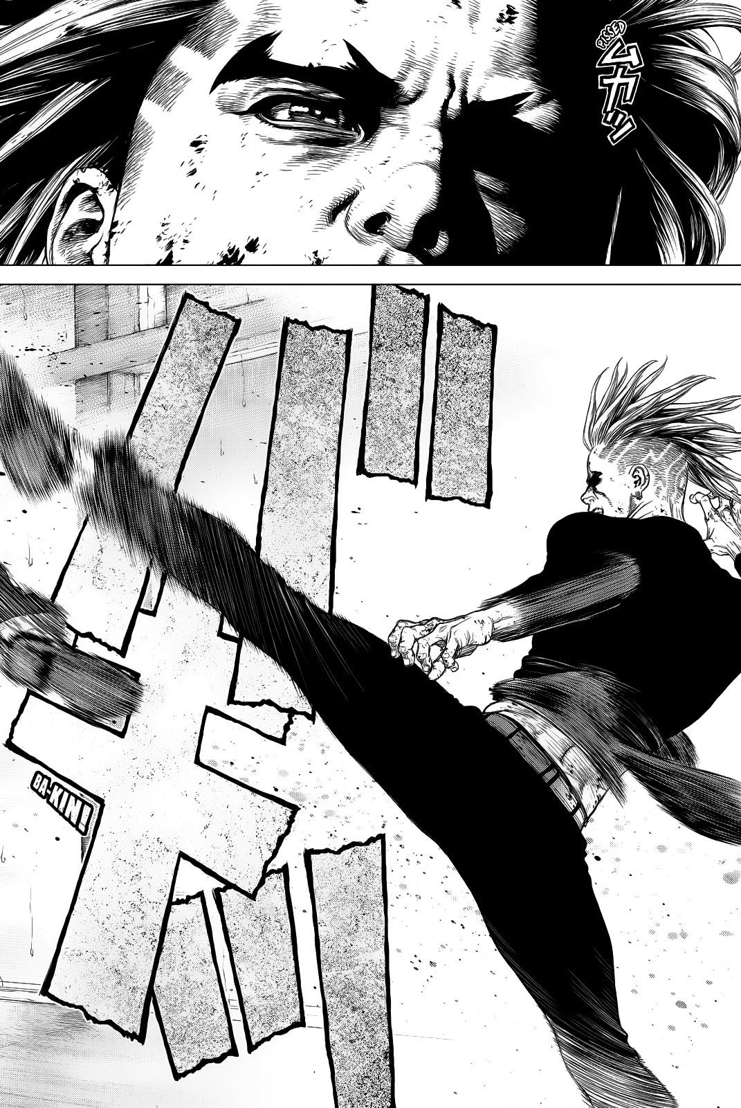 Sun-ken Rock Capítulo 167 Página 8