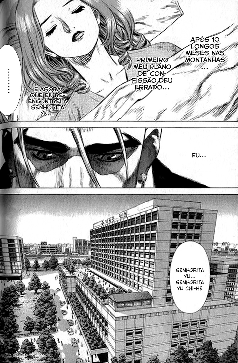 Sun-ken Rock Capítulo 17 Página 2