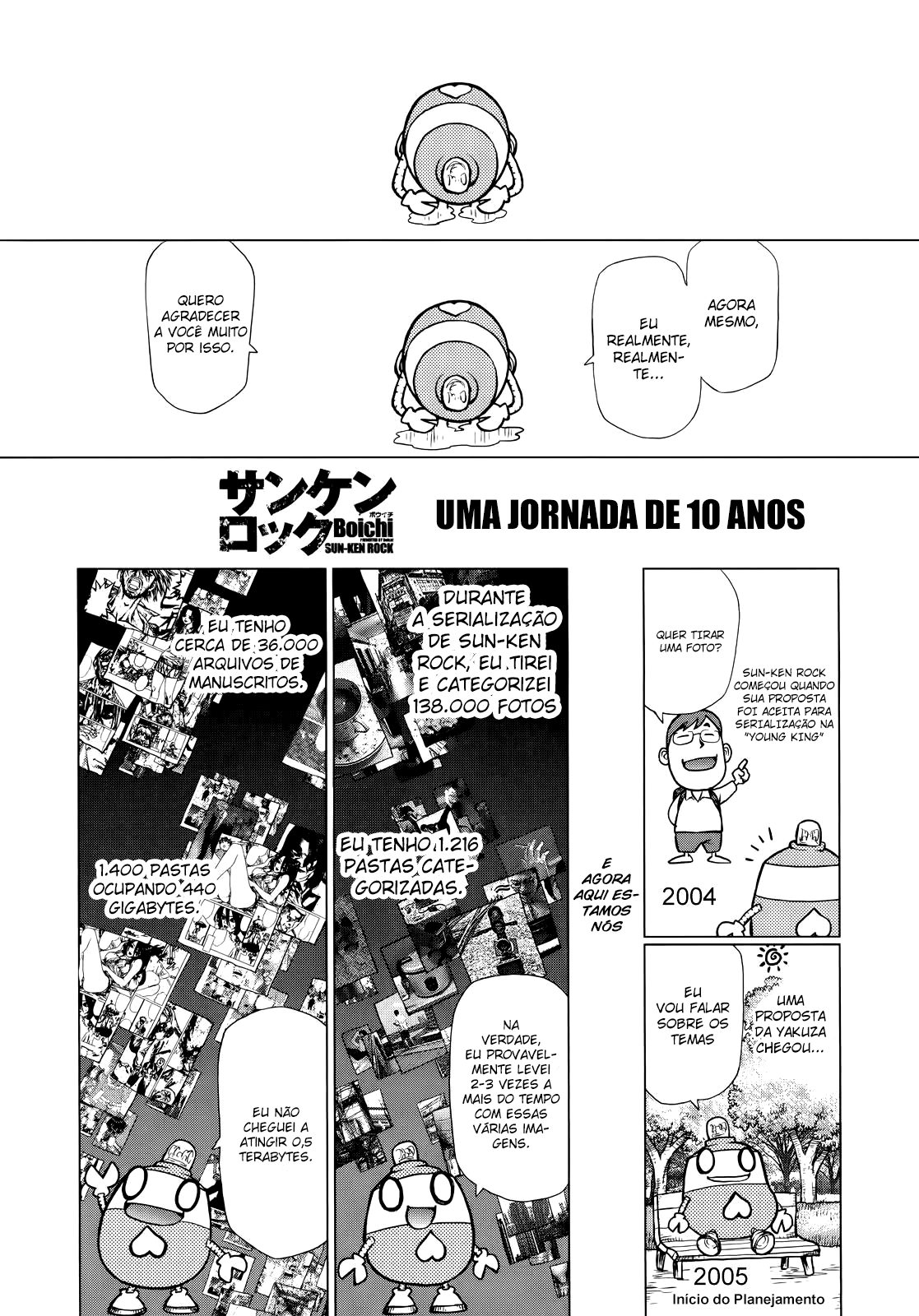 Sun-ken Rock Capítulo 171 Página 26