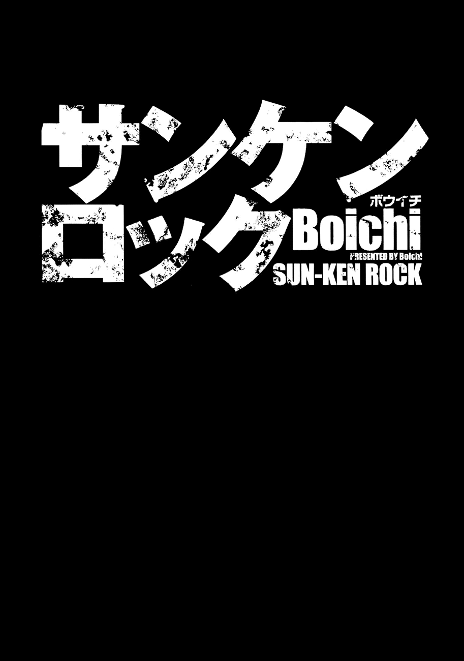 Sun-ken Rock Capítulo 171 Página 32