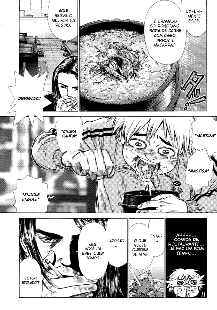 Sun-ken Rock Capítulo 2 Página 6