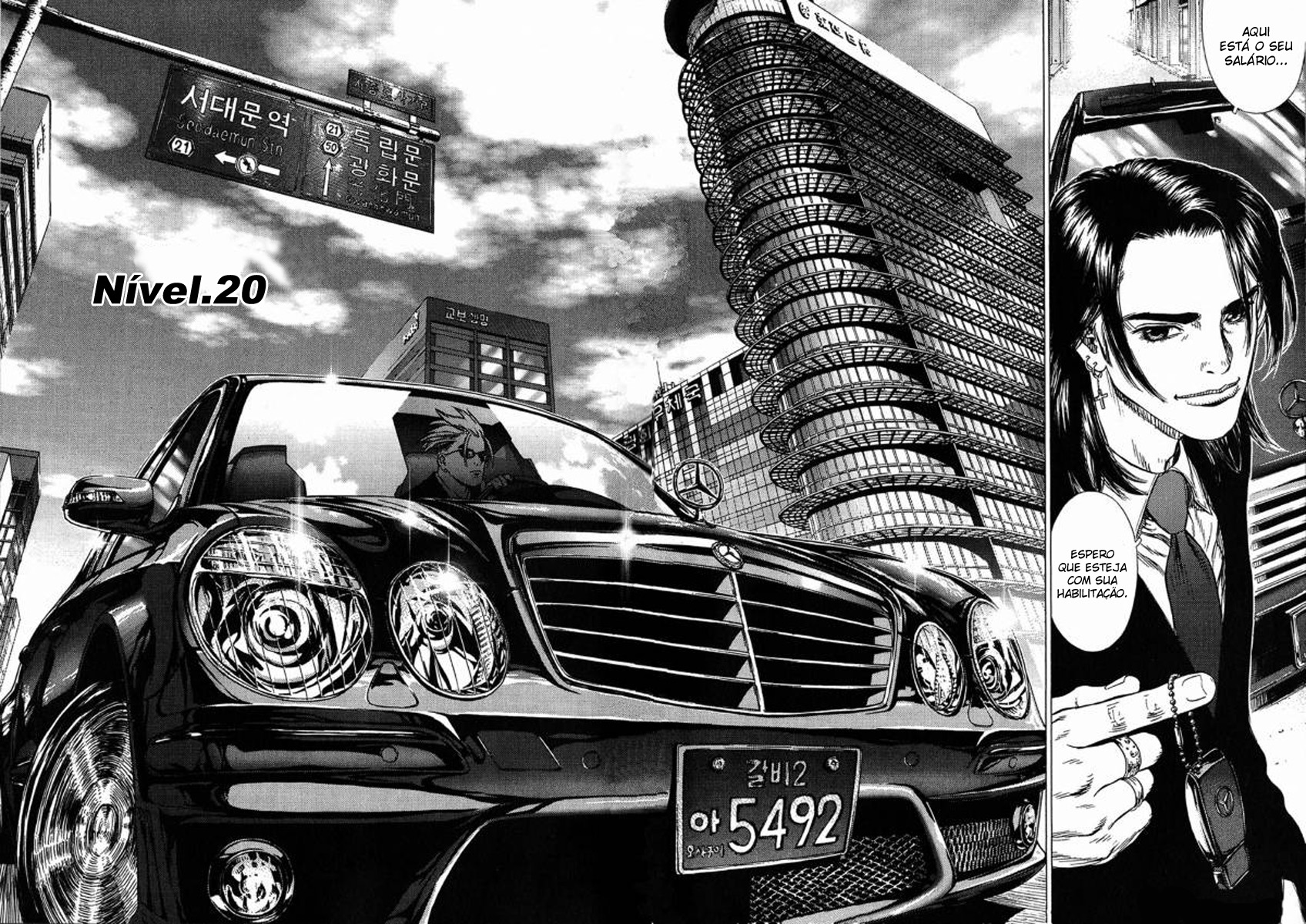 Sun-ken Rock Capítulo 20 Página 7