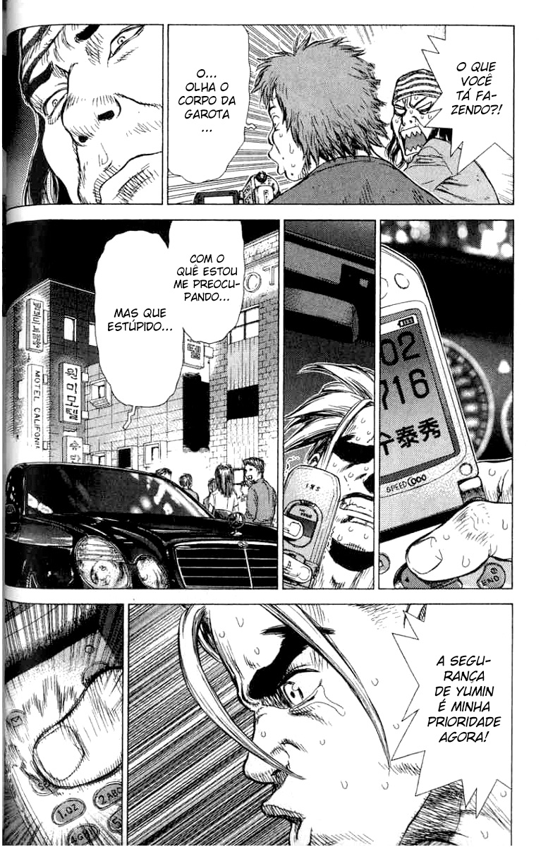 Sun-ken Rock Capítulo 22 Página 10