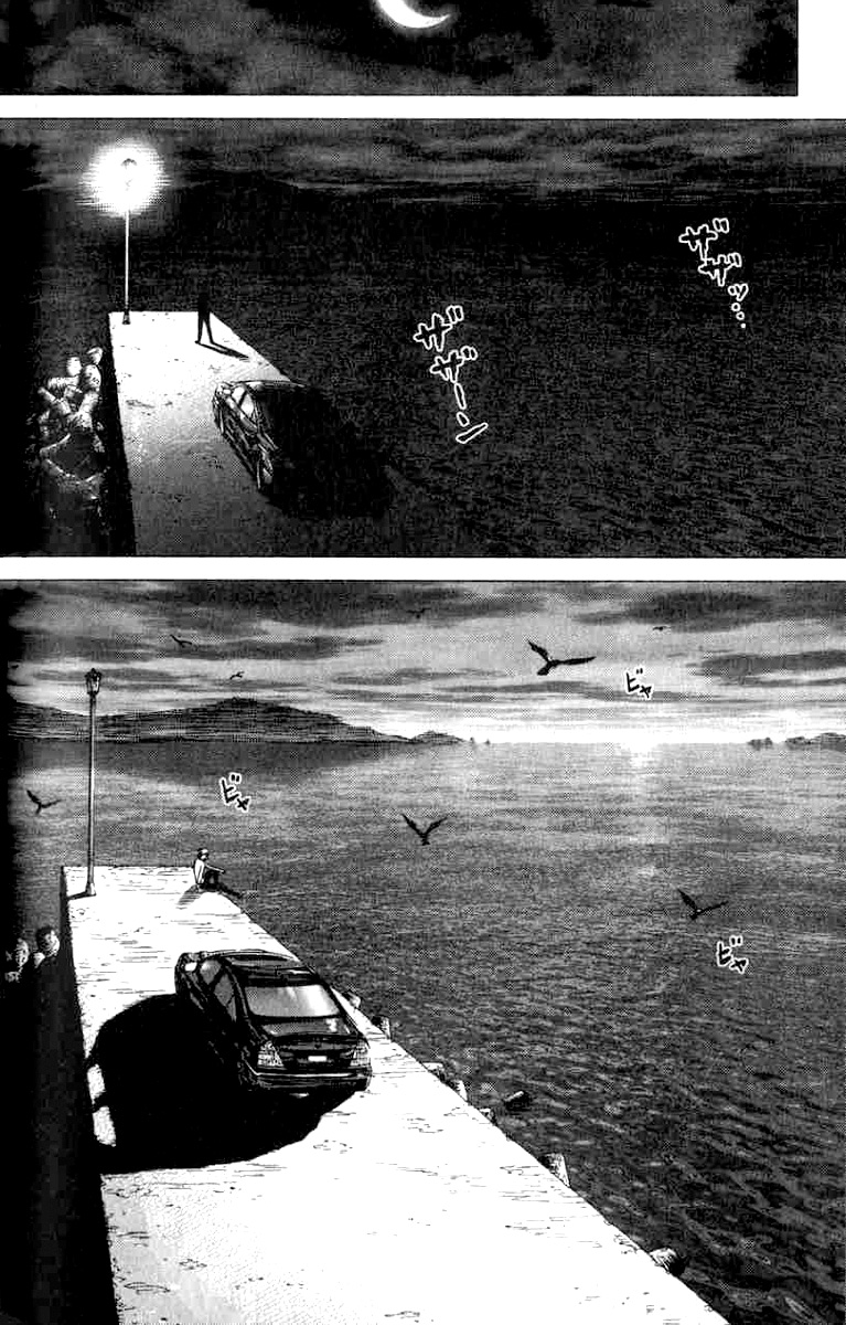 Sun-ken Rock Capítulo 22 Página 19