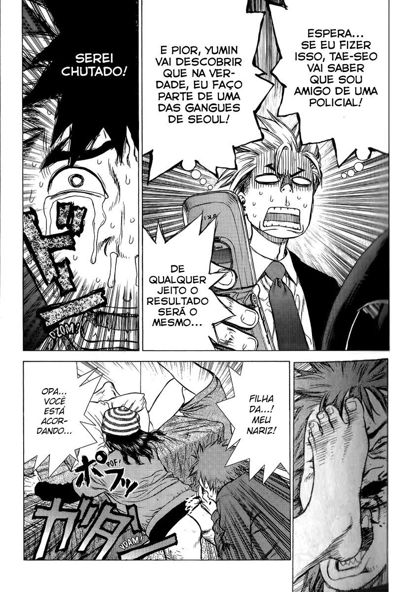 Sun-ken Rock Capítulo 22 Página 5