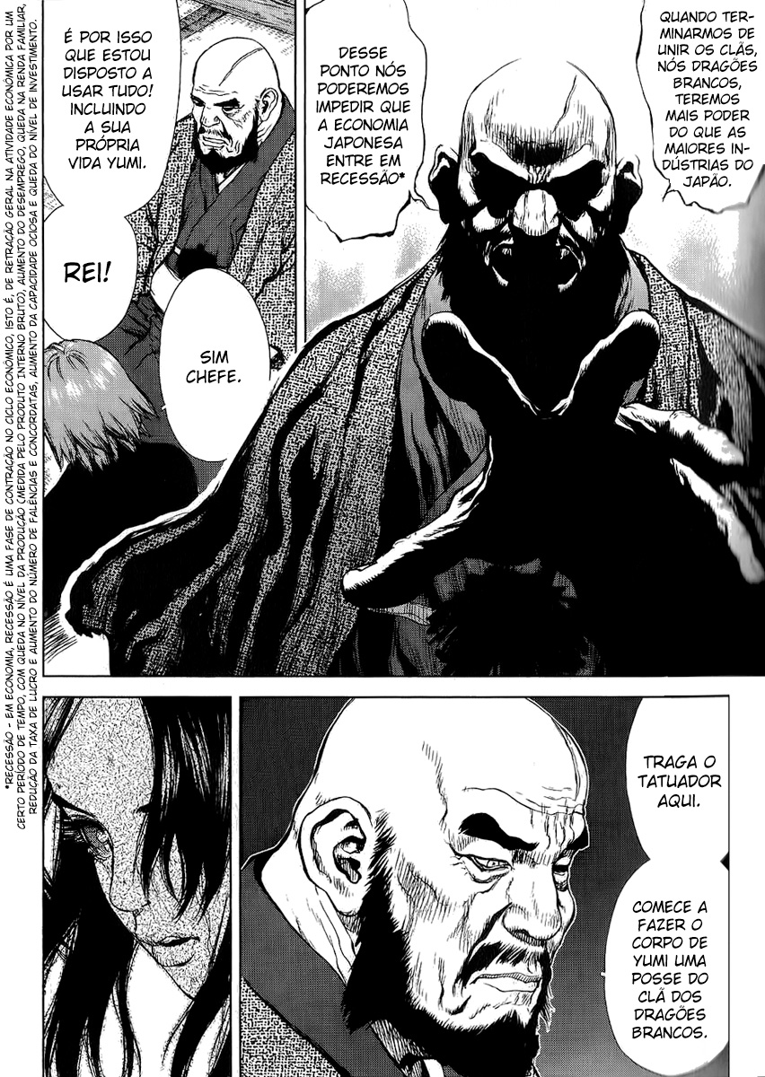 Sun-ken Rock Capítulo 23 Página 20