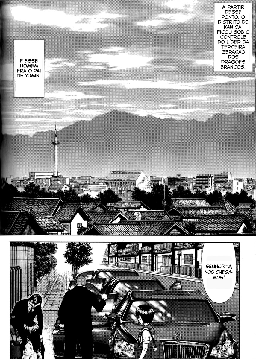 Sun-ken Rock Capítulo 23 Página 5