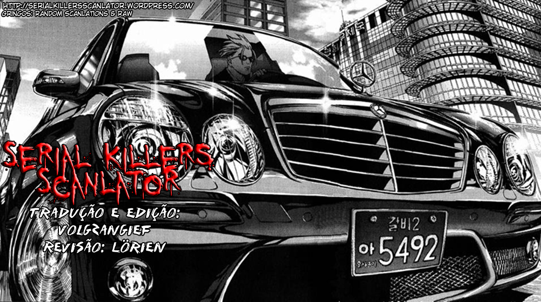 Sun-ken Rock Capítulo 24 Página 28