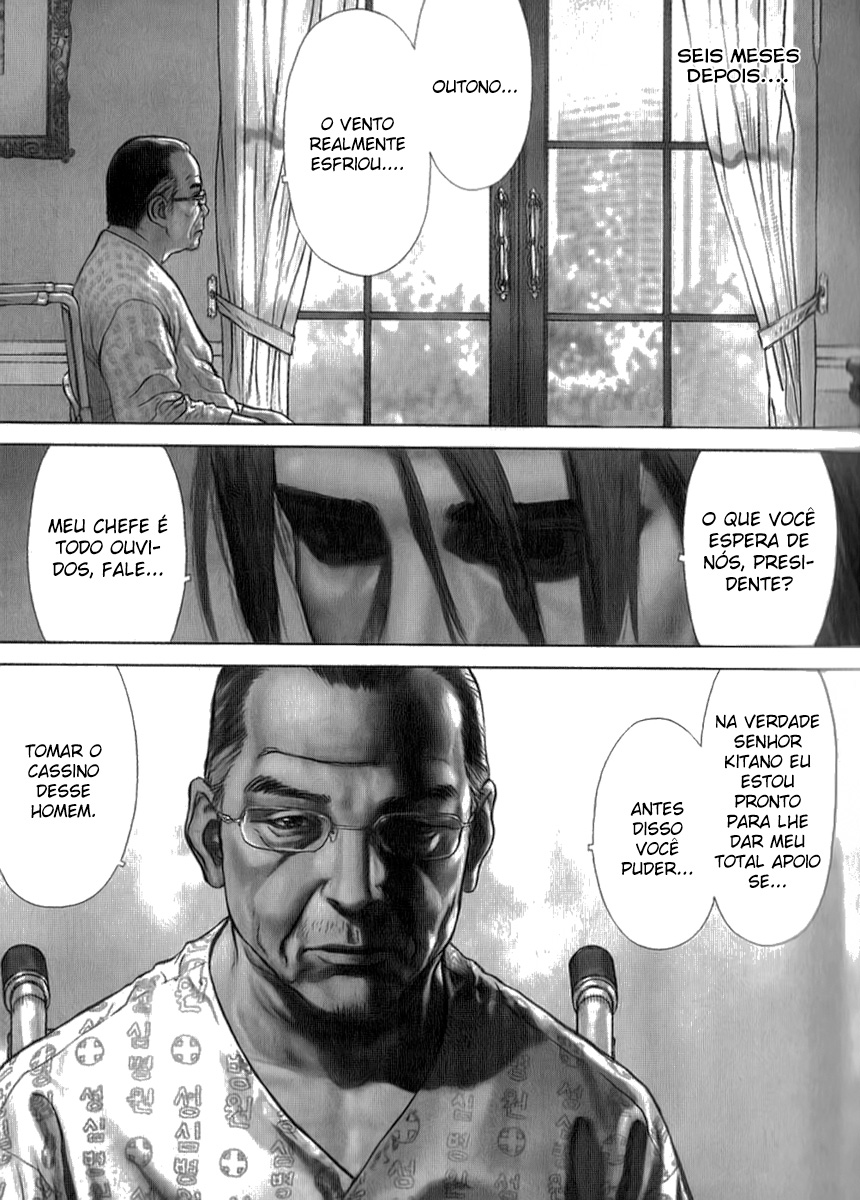 Sun-ken Rock Capítulo 26 Página 1