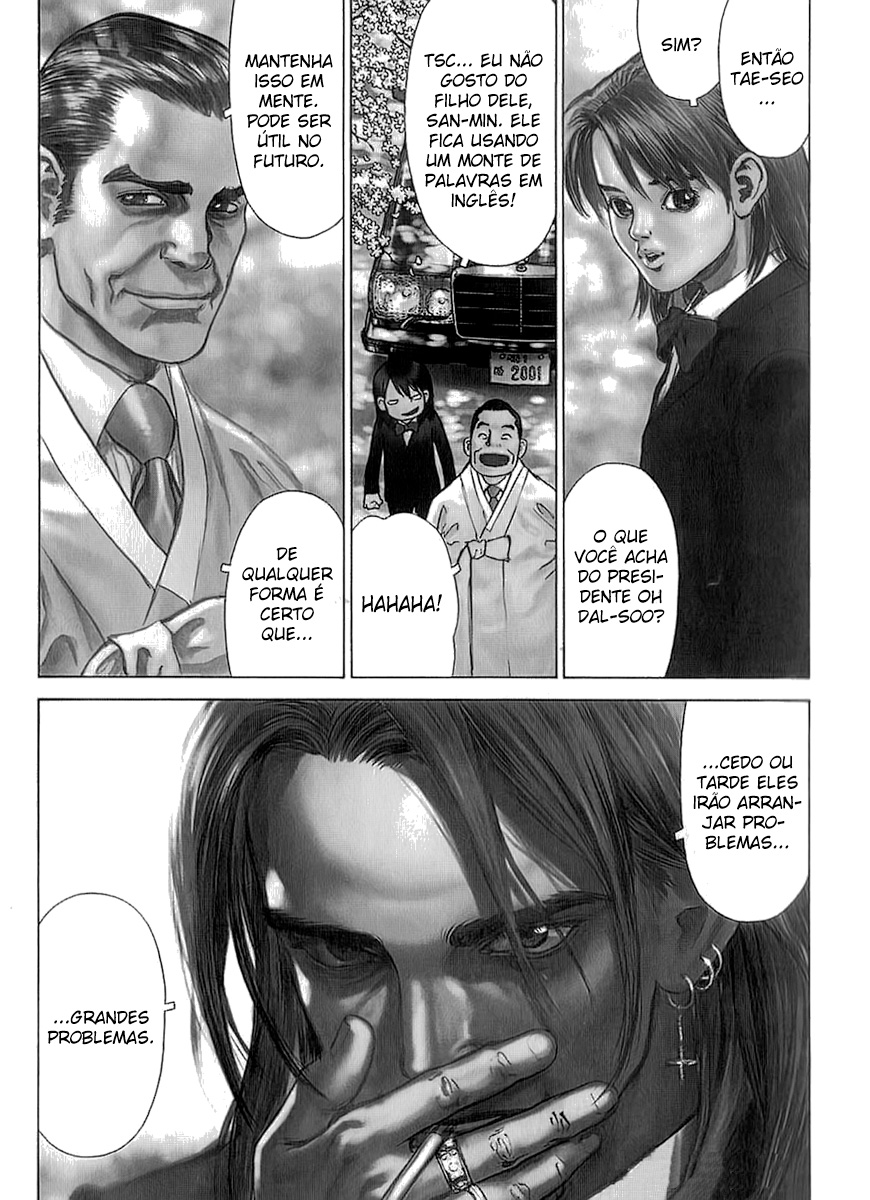 Sun-ken Rock Capítulo 27 Página 1