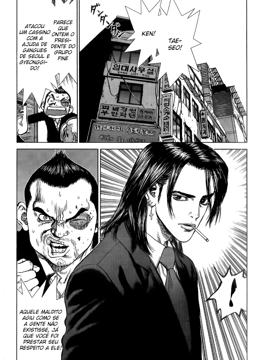 Sun-ken Rock Capítulo 27 Página 27
