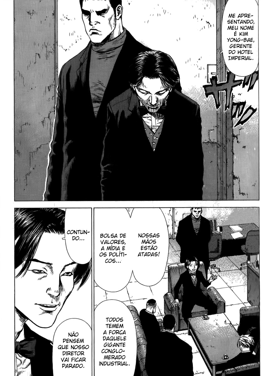 Sun-ken Rock Capítulo 28 Página 5