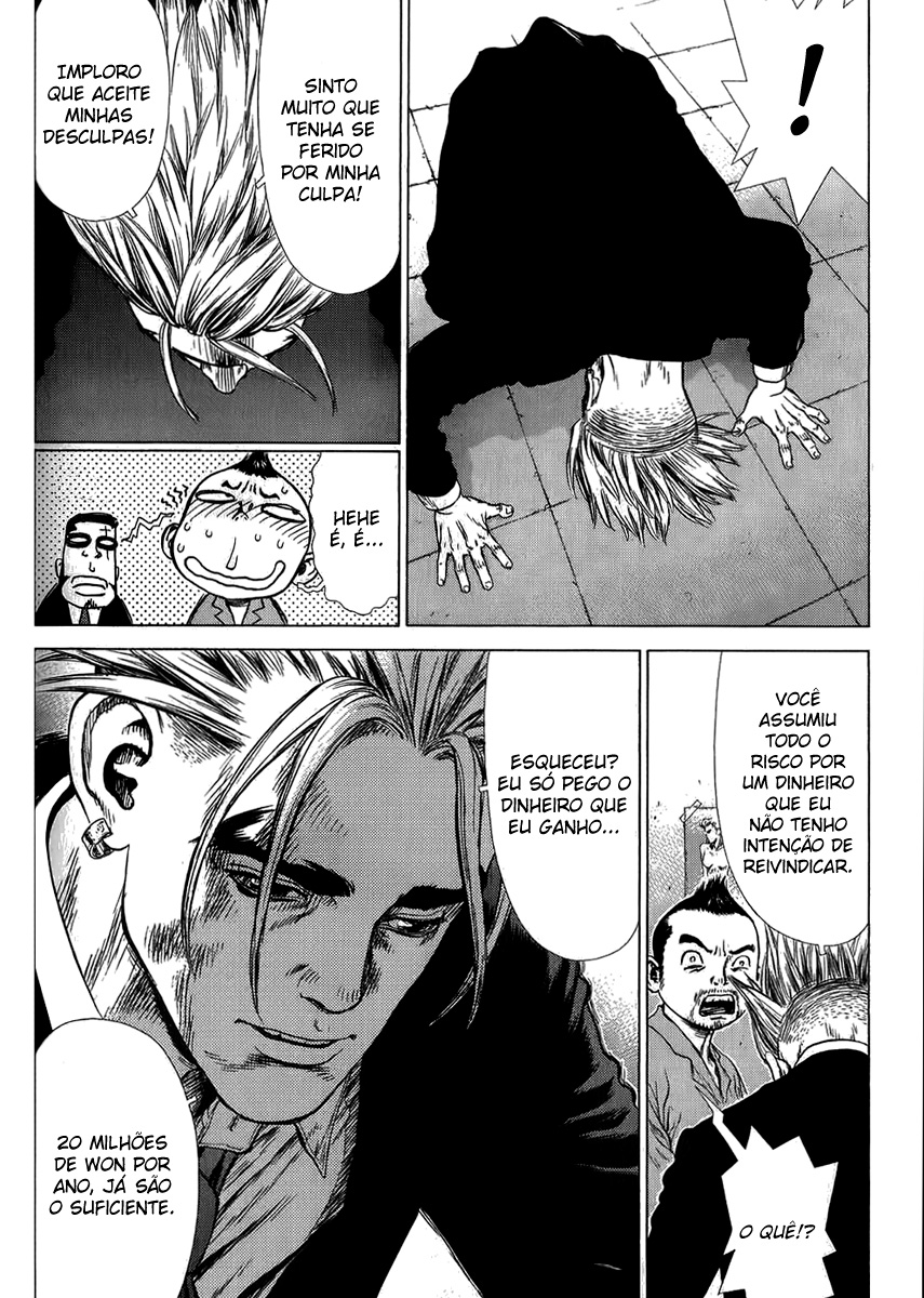 Sun-ken Rock Capítulo 29 Página 4