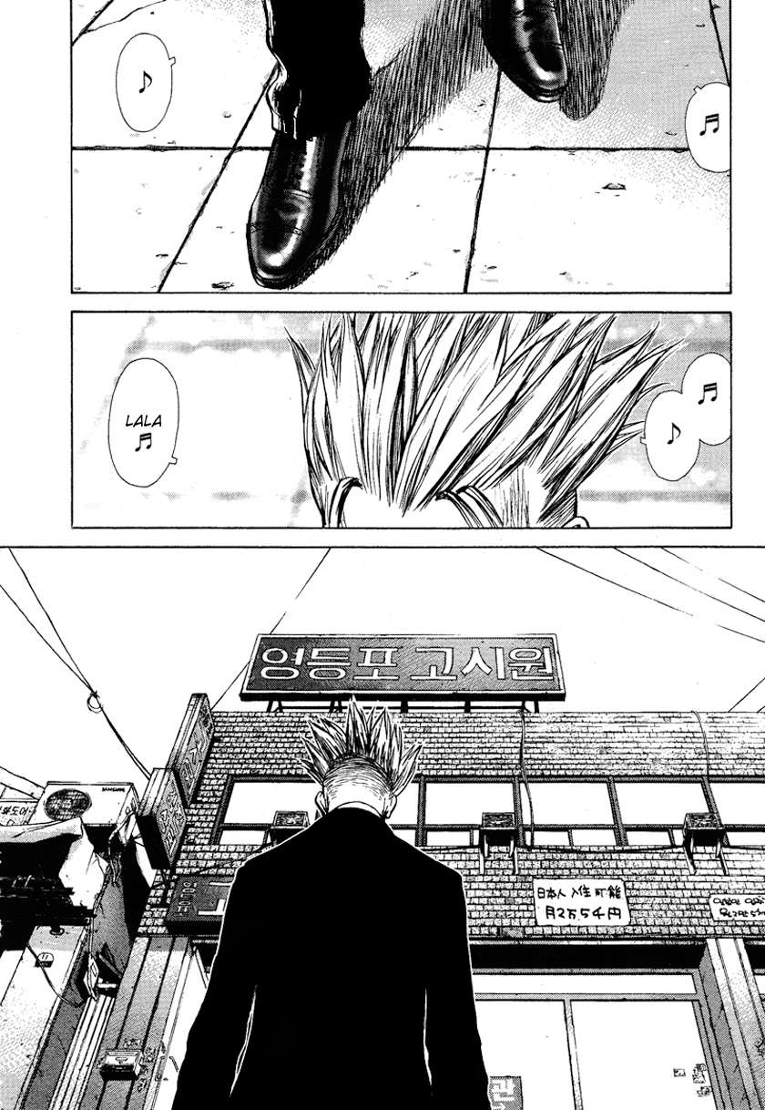 Sun-ken Rock Capítulo 3 Página 20