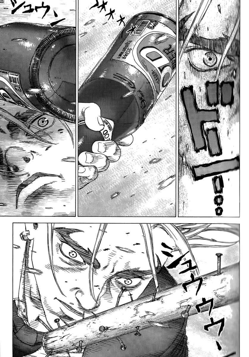Sun-ken Rock Capítulo 31 Página 7